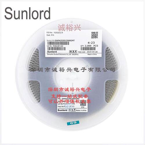 Sunlord顺络 贴片功率电感SWPA252012S6R2MT 6.2uH