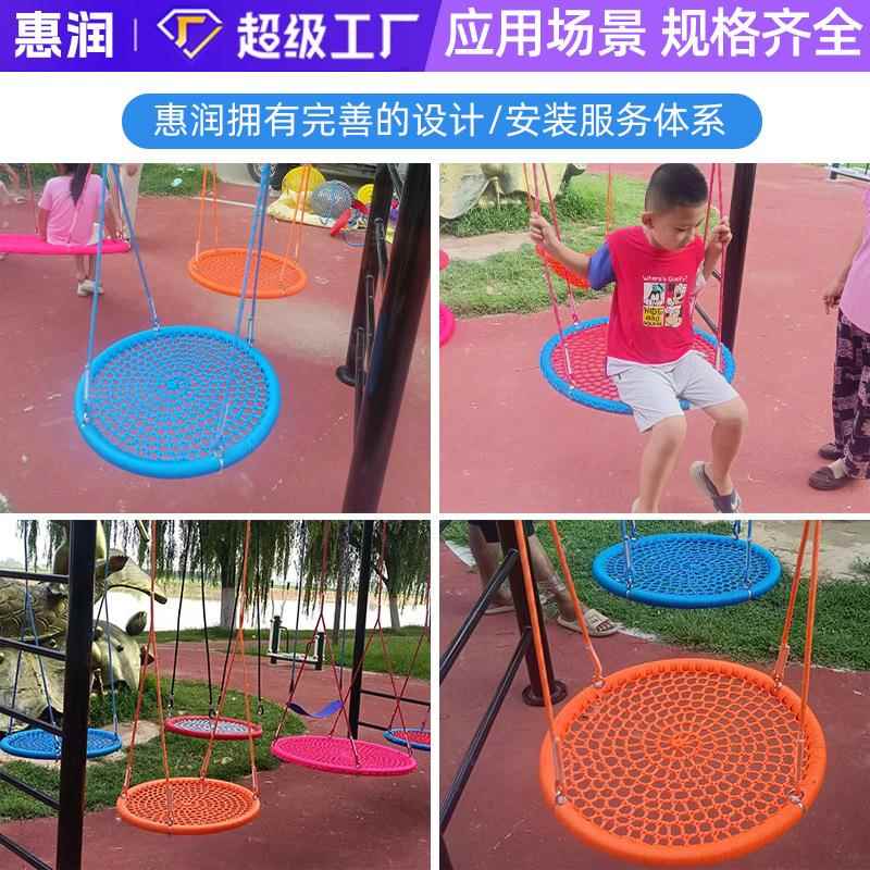 林魔网创意儿彩色圆盘秋千编织EVF绳丛荡秋千童乐园攀游爬训练防