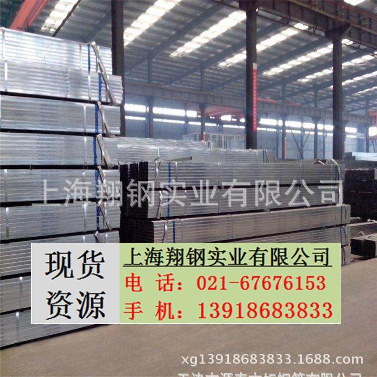 【厂家】镀方Q235热B管 幕墙方矩766管 镀锌方管 40*锌40,金属材料及制品,扁钢,淘宝优惠券,粉丝福利购,淘宝优惠卷
