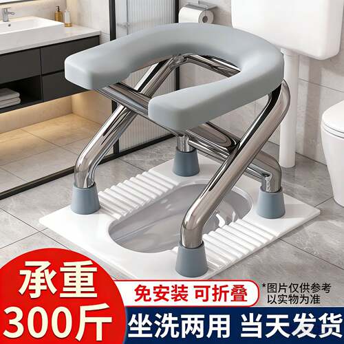 折叠不锈钢坐便椅孕妇老人厕所凳蹲厕改坐厕椅移动加粗防滑改家用