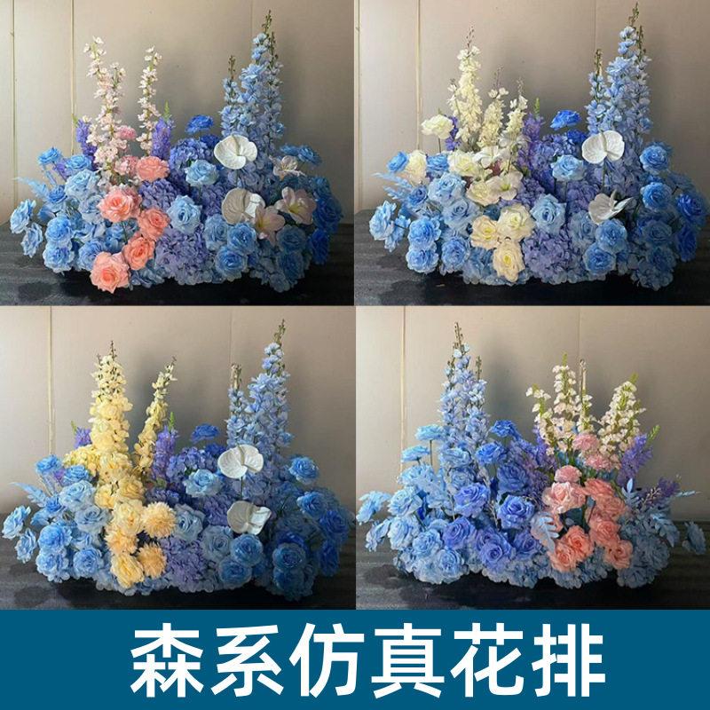 多巴胺森系婚礼仿真花排婚庆布置桌花摄影道具门店橱窗花艺装饰