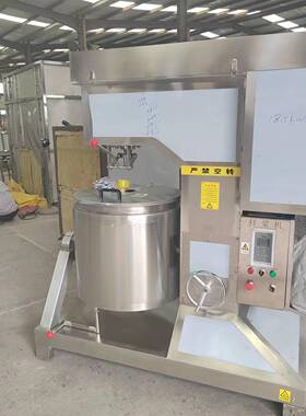 速冻食品厂使用自动变频打浆机 鱼丸馅料搅拌机器 不锈钢牛肉丸子