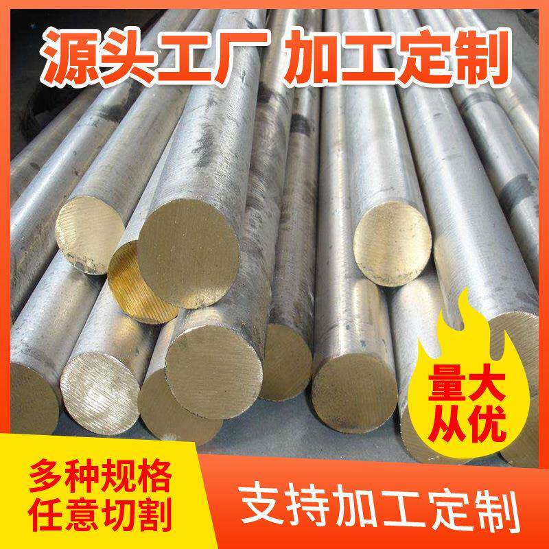 厂家现货9-4铝青铜套耐磨铝青铜管9-4铝船用红铜板QAl9-2铜管