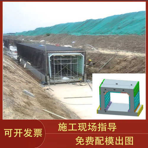 通道管模板塑料  塑料墙板塑钢模板地下建筑模板涵洞安全廊地下