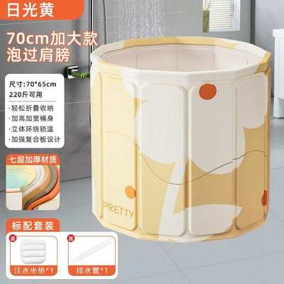 家用免安装泡澡桶大人折叠洗澡桶儿童可坐浴盆游泳桶成人浴缸