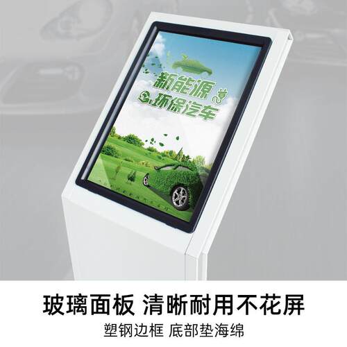 车4汽728S参牌数价格展示牌落店地式A4产品简介说明介绍牌立式水