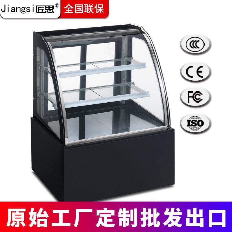 匠思蛋糕冷藏柜西点甜品弧形西点冷藏柜水果保鲜柜商用冰箱展示柜