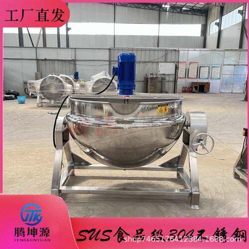 不锈钢蒸汽加热搅拌夹层锅商用全自动熟食烧鸡鸭货可倾斜卤煮锅