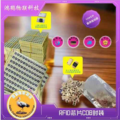 13.56MHZ超nfc芯片授权覆制CUIDUIDUFUIDnatg213 216cob芯片