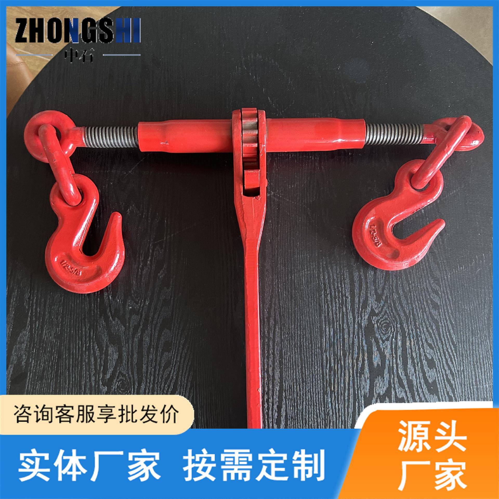 矿业运输中捆绑用棘轮式封车器 两条链条互扣防止货物滑落封车器