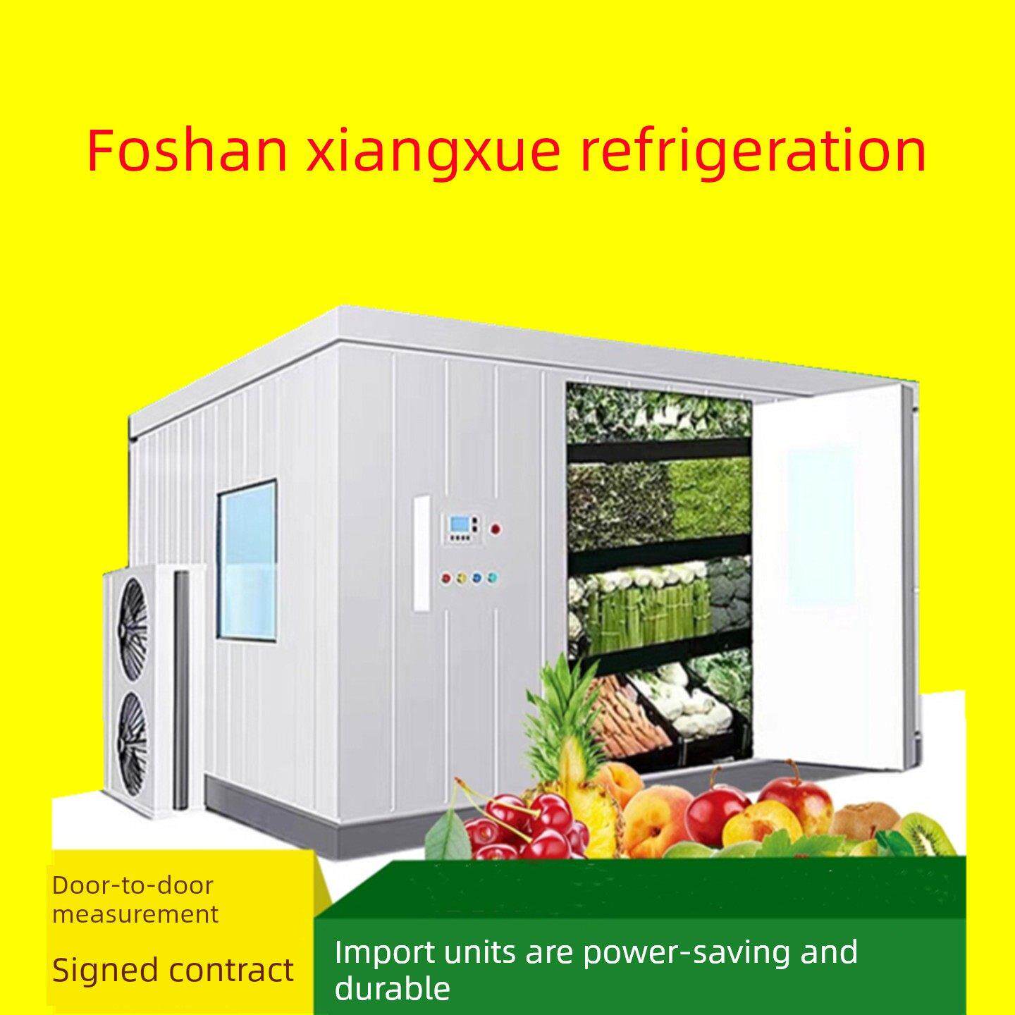 水果鲜花冷库全套设备小型保鲜冷冻冰库工程安装速冻急冻制冷定制