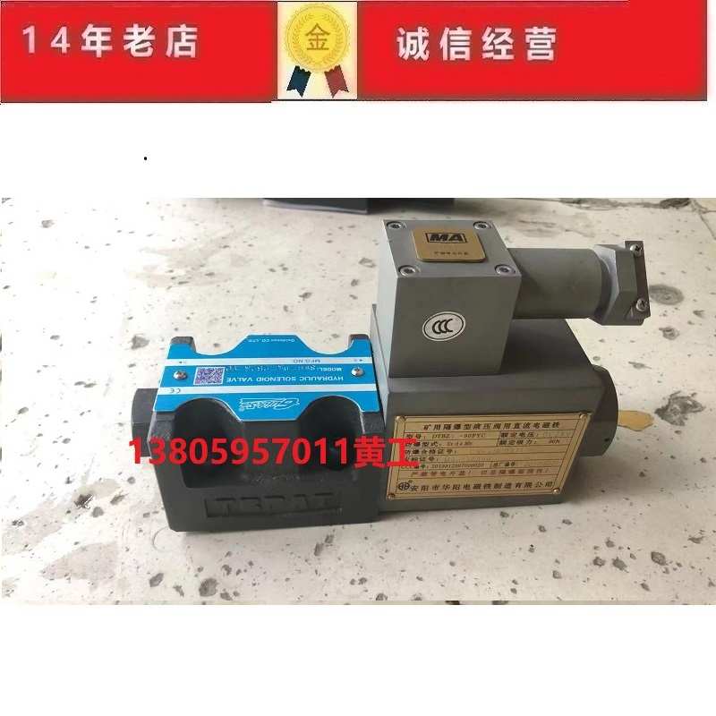 GUIDESUN防爆电磁阀SWH-G03-2B2A-20 SWH-G03-2B2-20