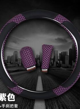 汽车方向盘套夏季四季把套冰丝防滑英朗宝来朗逸速腾科鲁兹卡罗拉