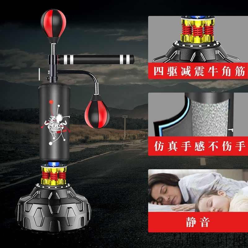 拳击速度球反应靶躲闪训练器材立式沙袋练拳击家用成人儿童不倒翁