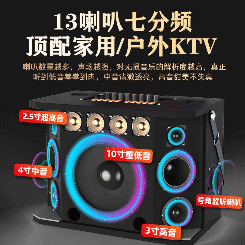 爱Q国8音响带示屏体户外Q8唱k歌卡拉ok一机家庭ktv显点音乐大屏