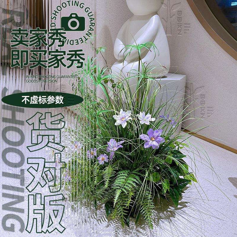 现货仿真绿植地堆室内植物造景装饰摆件婚庆婚礼用花假花拍照道具