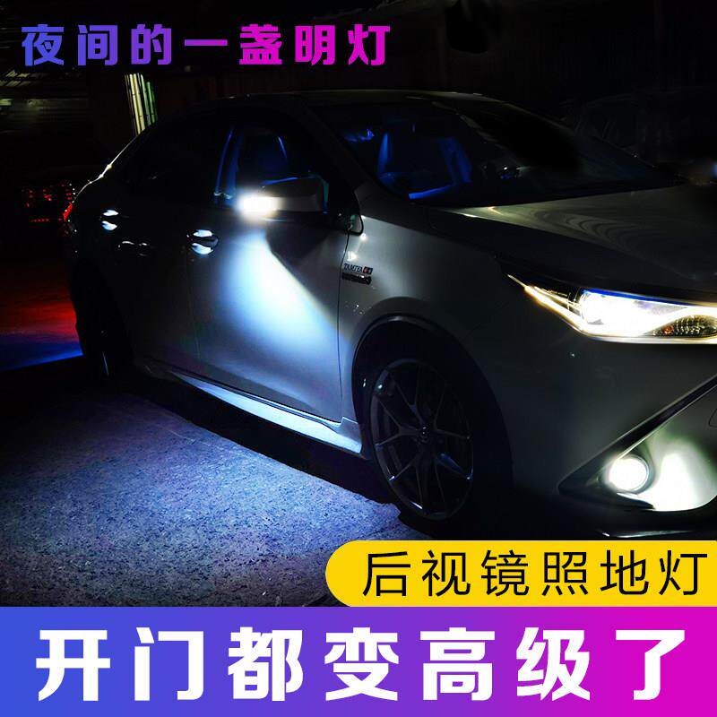 汽车改装led车门灯拉手感应气氛灯迎宾灯投影灯装饰后照镜照地埋