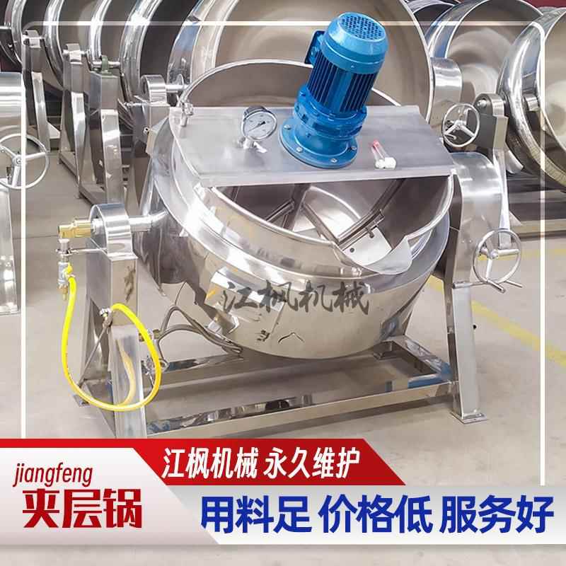 可测料温枇杷秋雪梨膏高效熬煮设备天然气加热倾斜式搅拌夹层锅