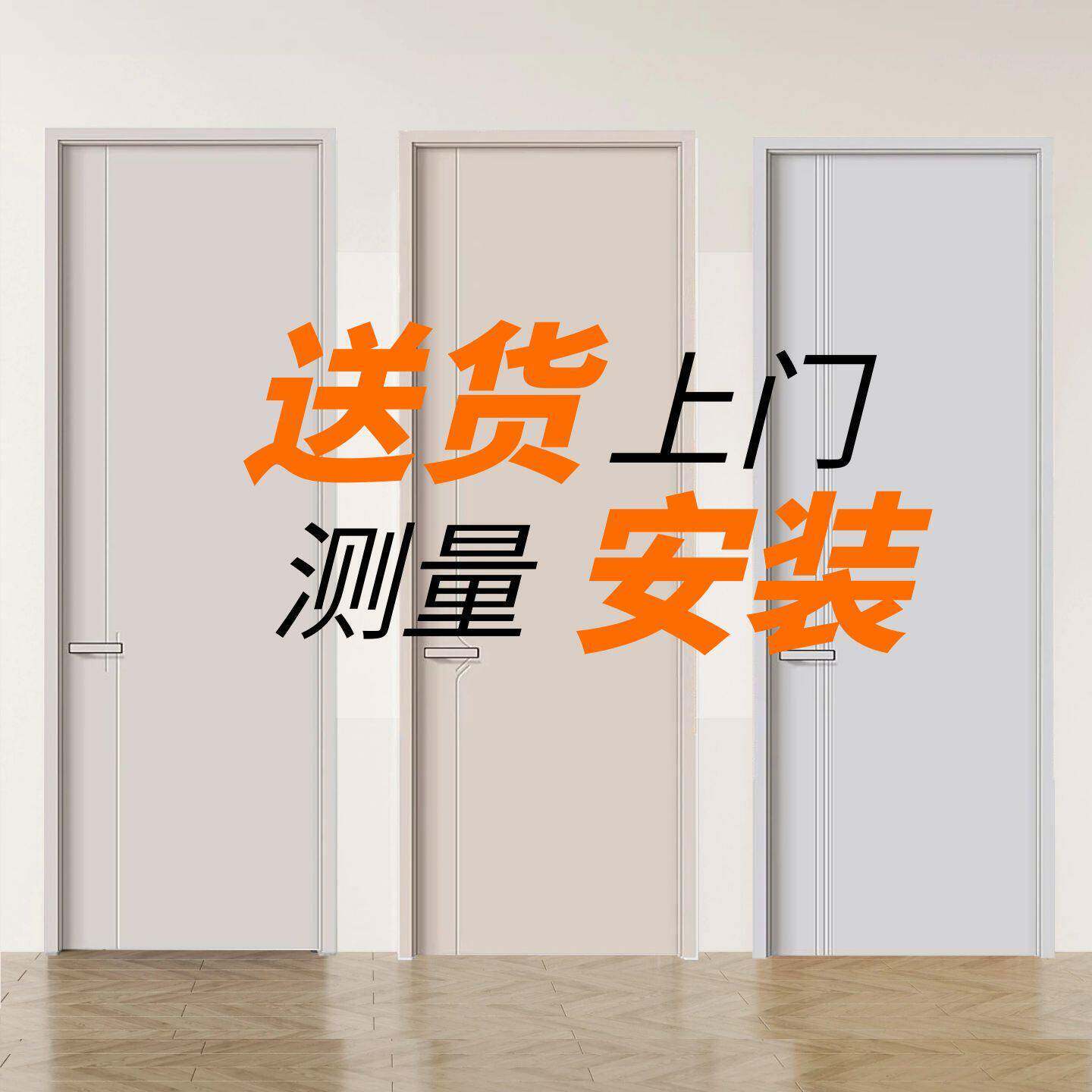 木门卧室门实木门房间平开门室内房门简约环保灰色办公室免漆木门
