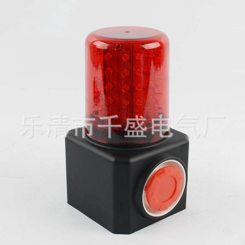 多功能便携式一体化声光报警器FL4870LT充电器强磁吸式频闪警示灯
