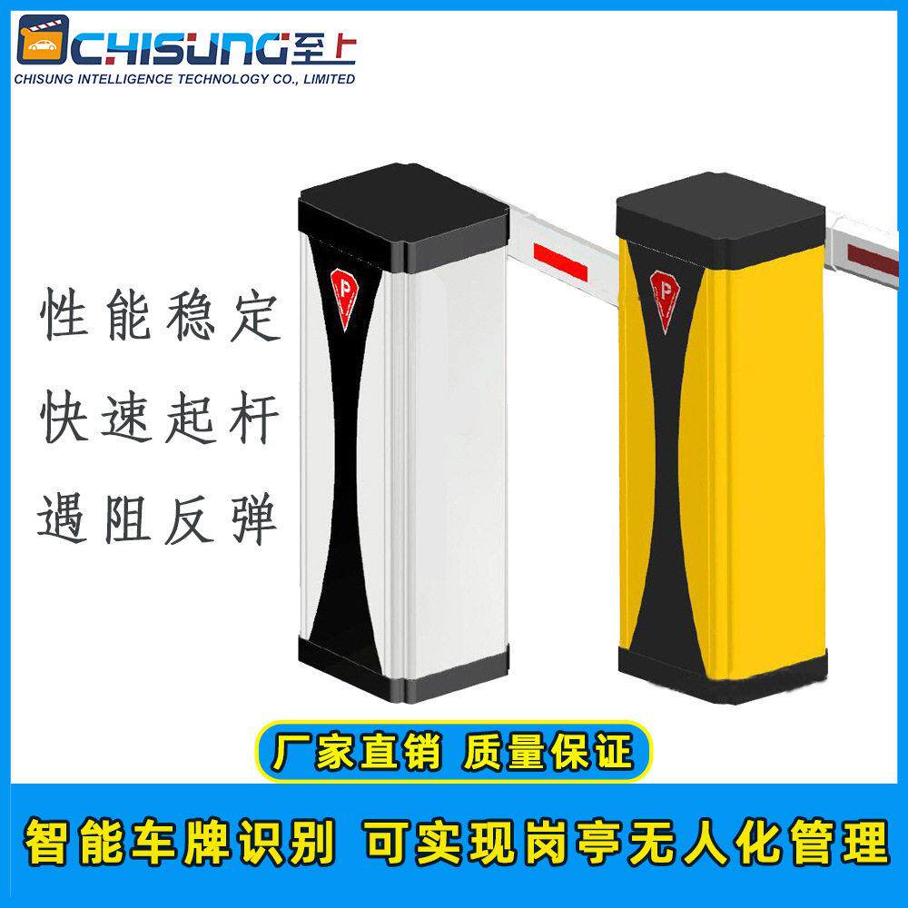 小区停车场车辆出入道闸一体机K10S10直流无刷行星道闸伺服起落杆