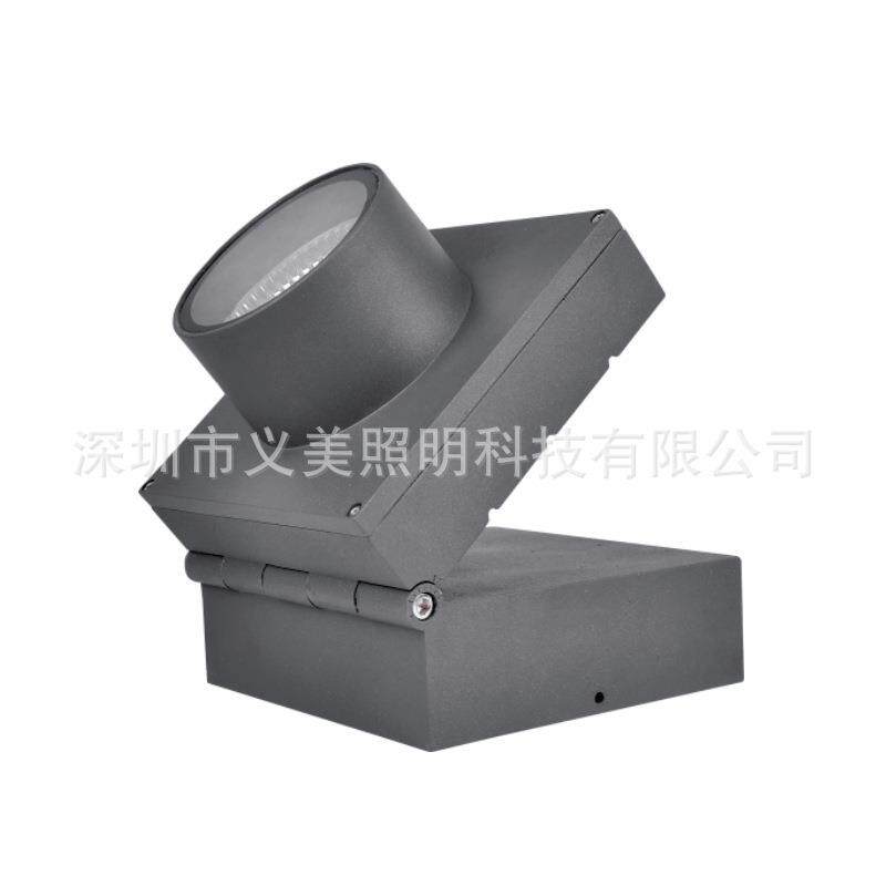25W35W50W户外防水LED折叠摄影者投光灯COB投射灯量化厂家直供