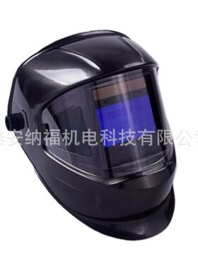 自动式变光焊面头戴电焊面TH-1罩CE电焊面罩氩弧罩焊面罩电焊电帽