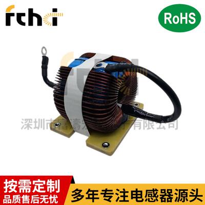 磁环电感 360uh 45A大电流扁平线圈 大功率电感RSCH7581-360uH