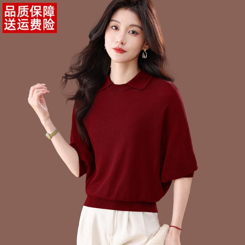 真丝翻领短袖t恤女夏季高级感气质上衣短款宽松薄款冰丝针织小衫