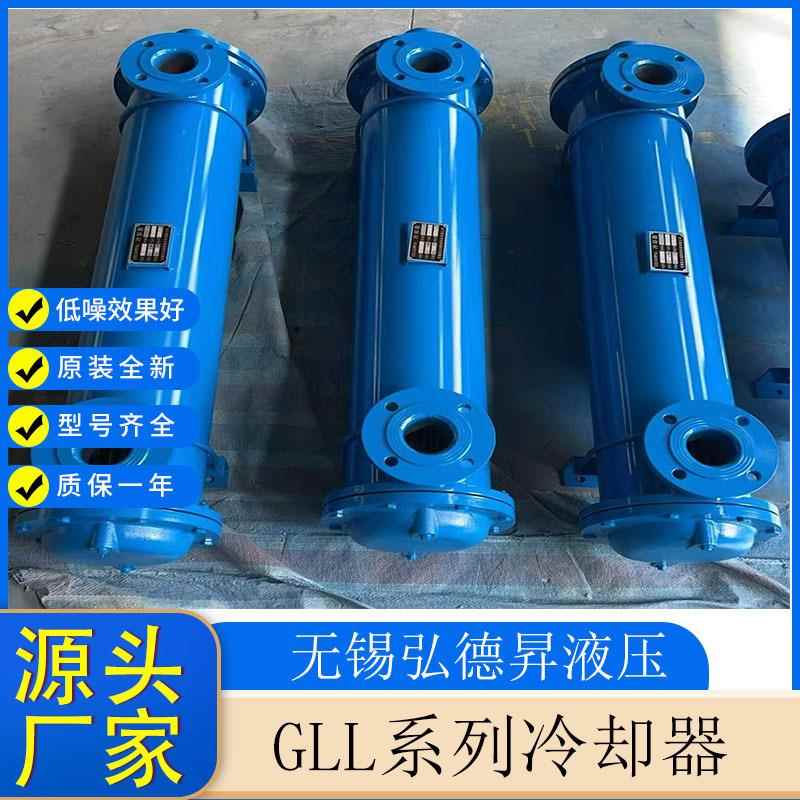 GLLQ系列列管式油冷却器GLLQ4-20 空气压缩机冷却器 稀油站冷却器