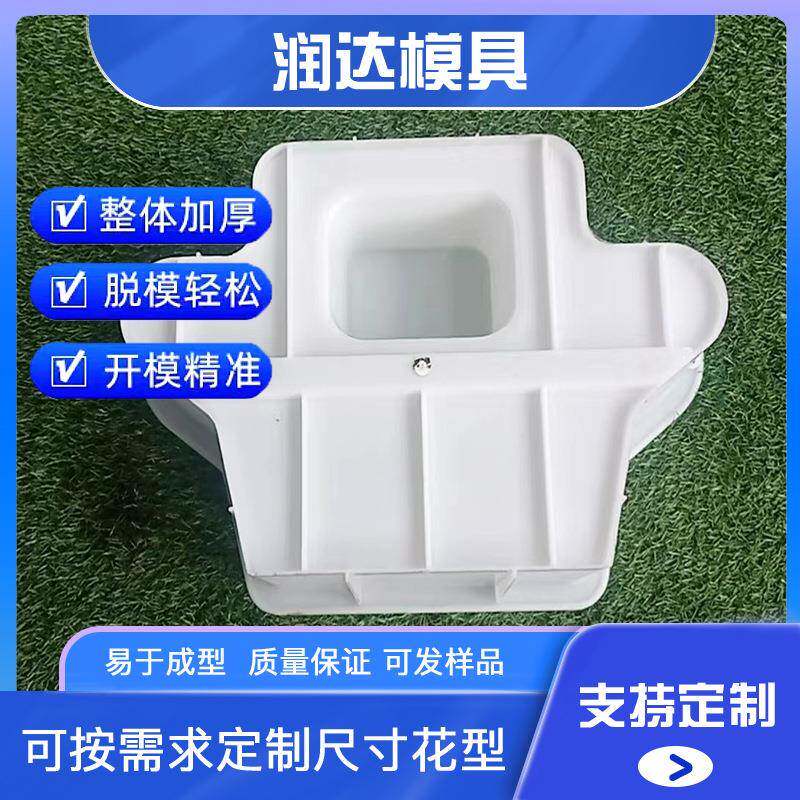 自嵌式植生挡土墙模具 自嵌式挡土墙模具 易于安装和维护