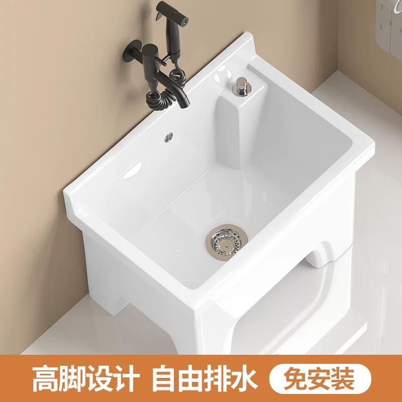 陶瓷拖把池高脚带腿阳台家用洗墩布盆高背四脚大号地拖桶自动下水