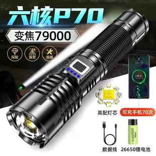 正品 手电筒光可充电超亮户外照应强急明e黑科技激光长寿命Ld灯