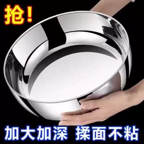 不锈钢和面盆圆形加厚洗菜盆家用厨房多功能简约厨房用品洗面盆
