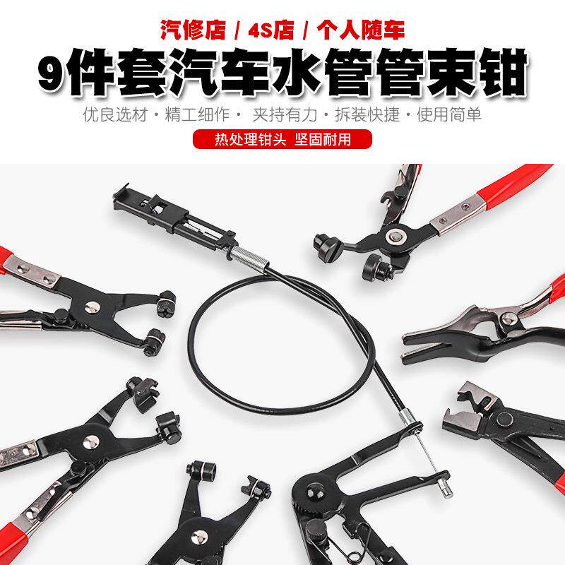 直型喉喉式汽车水管卡钳管束408钳抱箍箍钳油管卡卡子箍扣钳子工