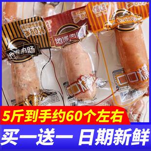 新疆包邮信达地道黑胡椒香辣原味5斤整箱肉肠猪肉香肠即食烤肠休