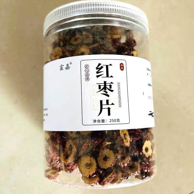 红枣片商用泡茶专用泡水泡茶无核红枣红枣干新货干货