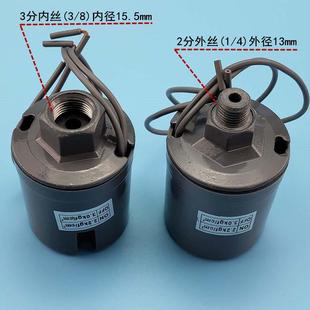 包邮 全自动水泵压力开关家用冷热水自吸泵可调水压增压水泵控制器