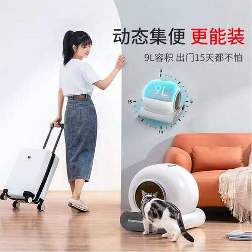 大号盆厕所65l盆猫净味猫除臭全自动清洁砂猫猫盆智能沙