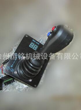 供应徐工压路机配件803547354-JTC93C-0101手柄变速控制器