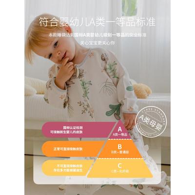 MMI双LIA跳竹棉层N腿睡袋薄婴85119儿E防惊夏儿童睡袋布纱宝分宝