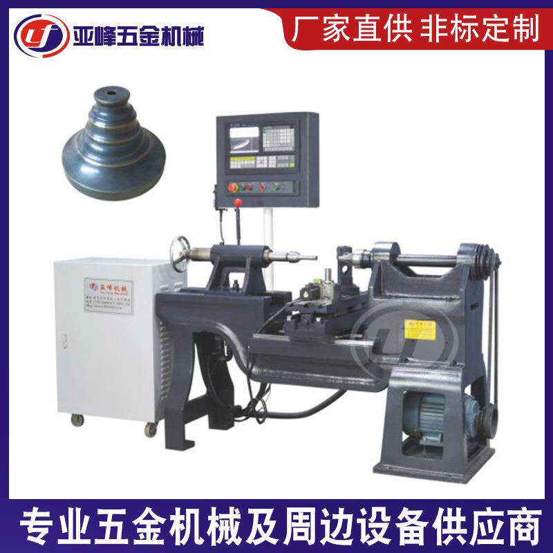 简易型数控旋压机灯具工艺品铝铜铁不锈钢板异形拉伸旋压机械