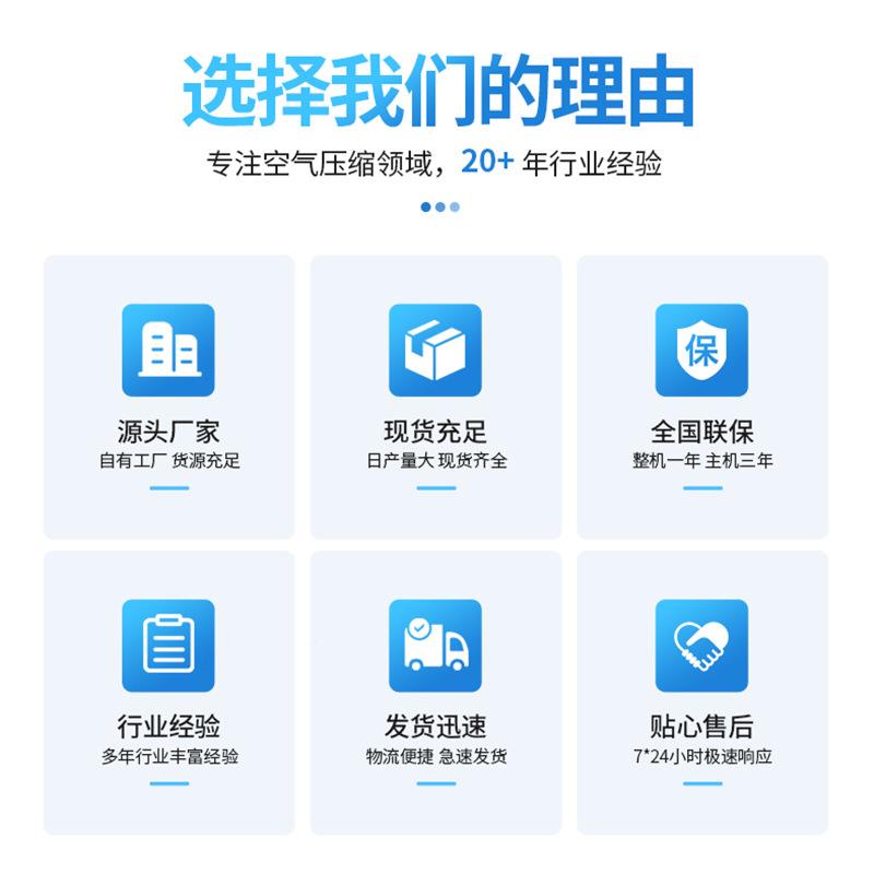 4-型35螺5KW永磁变频杆空压机大工LBB业级高功率静音气压缩机空螺
