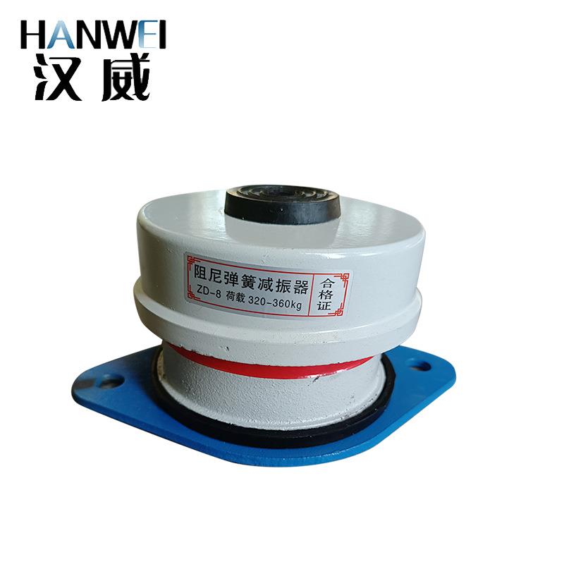 落地轴流风机弹簧减振器ZD型阻尼消防水泵中央空调外机阻尼减震器