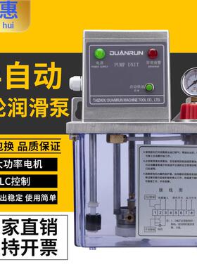 注塑机220v系统控制稀油泵 半自动BE2202-210X 加工中心注油器