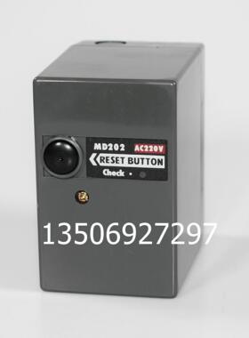 燃烧机美都控制器MD202S MD202 MD202U奥林佩亚燃烧机控制器