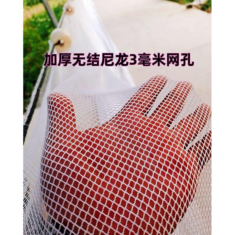 加厚网尼龙鱼苗养殖鱼苗隔断柔软抬网拉网不伤网片小眼网箱网
