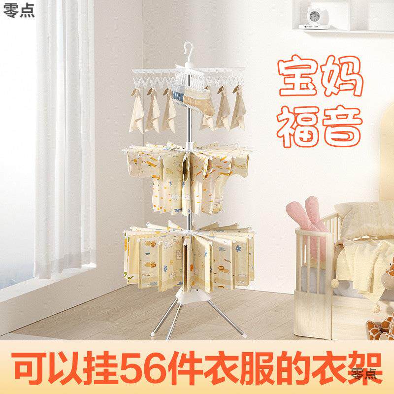 多层多功能宝宝婴儿折叠晾衣架尿布毛巾架落地晾晒架伸缩晾衣阳台