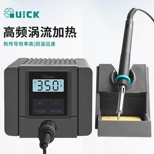 QUICK快克TS2300C焊台电烙铁高频数显焊接电焊台智能恒温拆焊台锡
