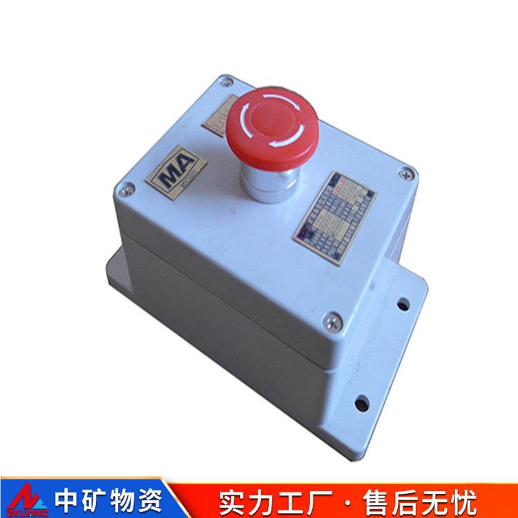 矿用本安厂型发矿用本安射器 接收控制器 瞬变磁电射机原供发应